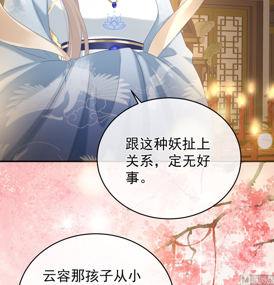 第70话 她果然在意他17