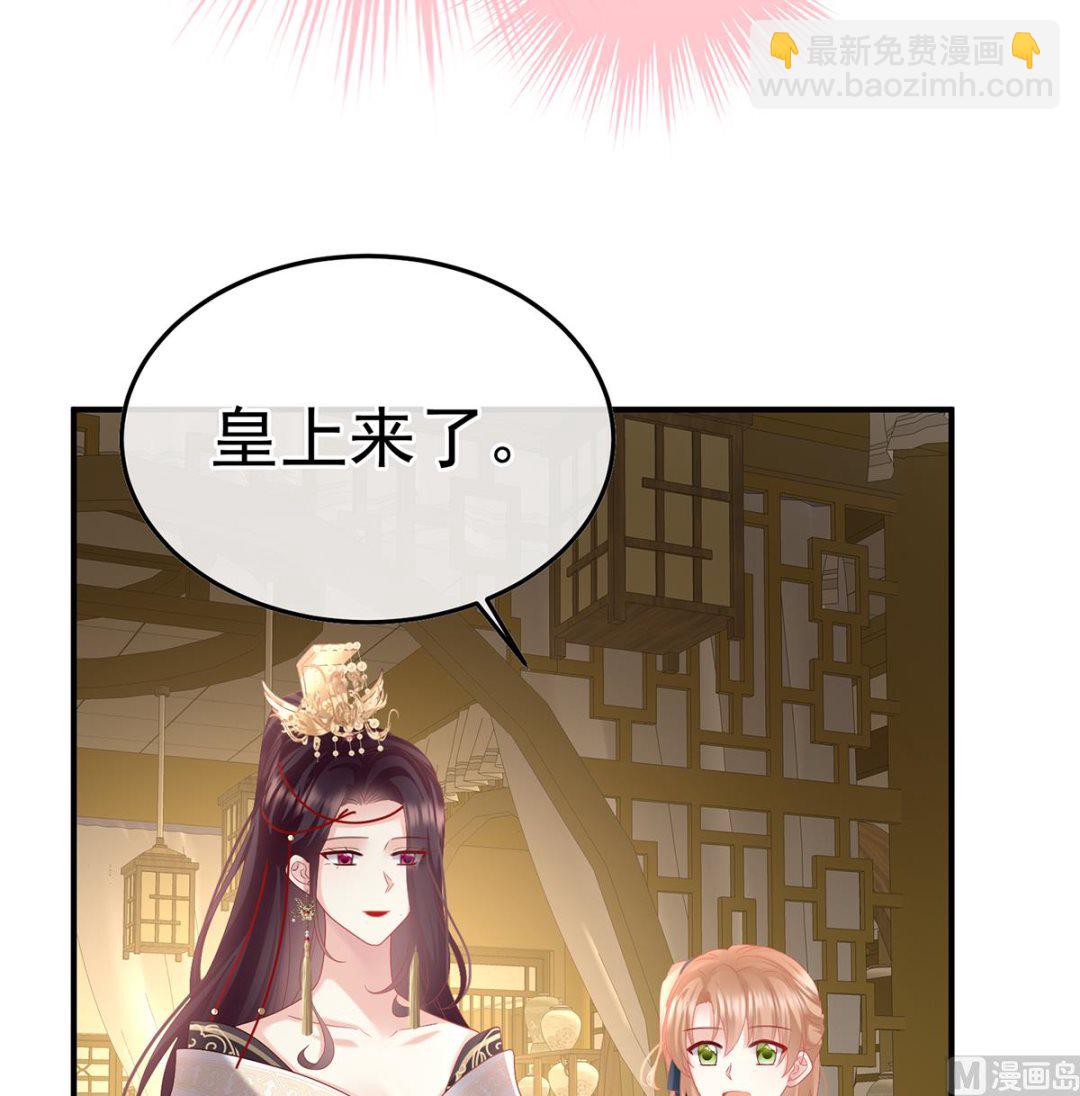 第118话 醋意28