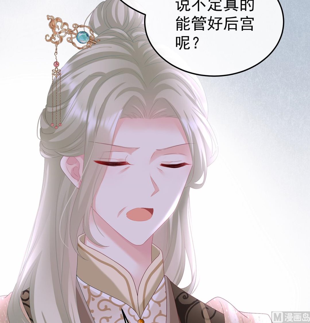 第107话煜王68