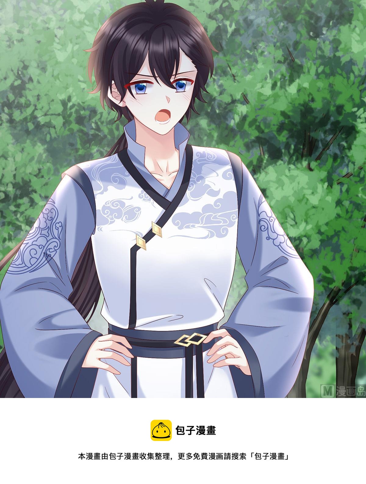 第95话 怎让我等了这么久？20