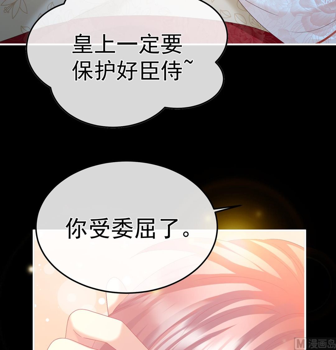 第108话抱着睡64