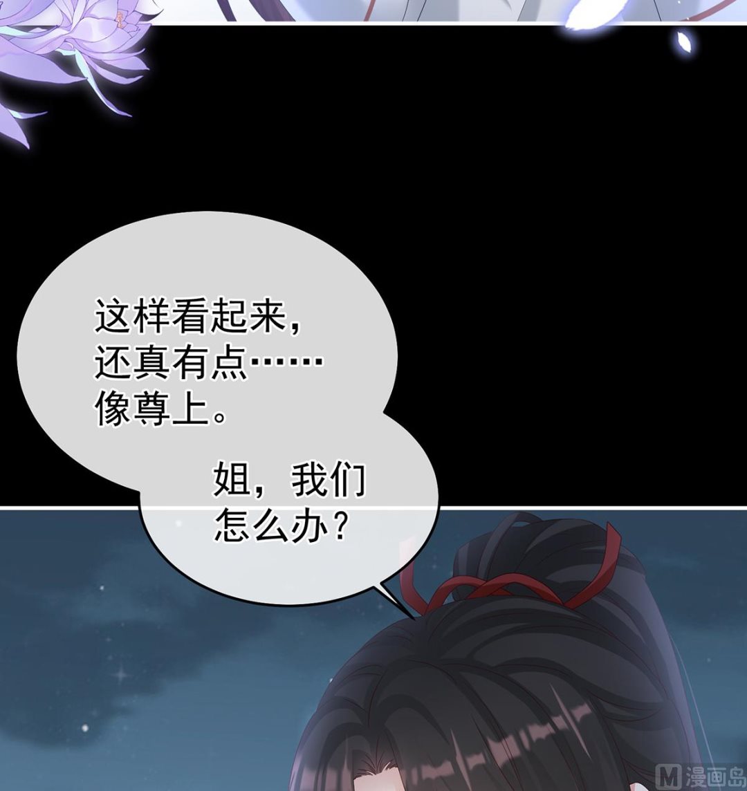 第75话 奈何桥上有情人7