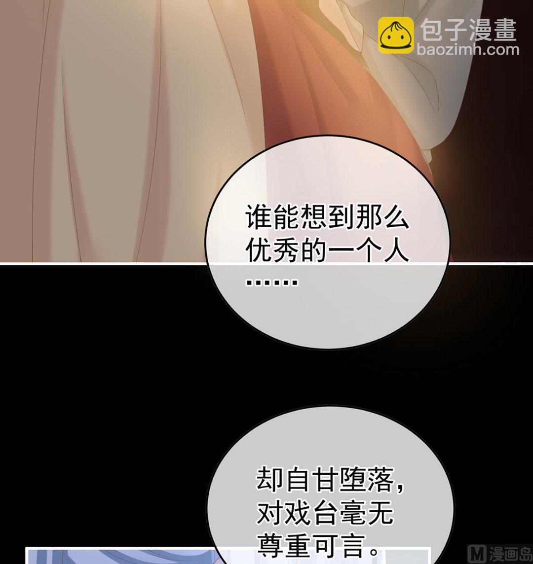 第26话 你没有他好看34