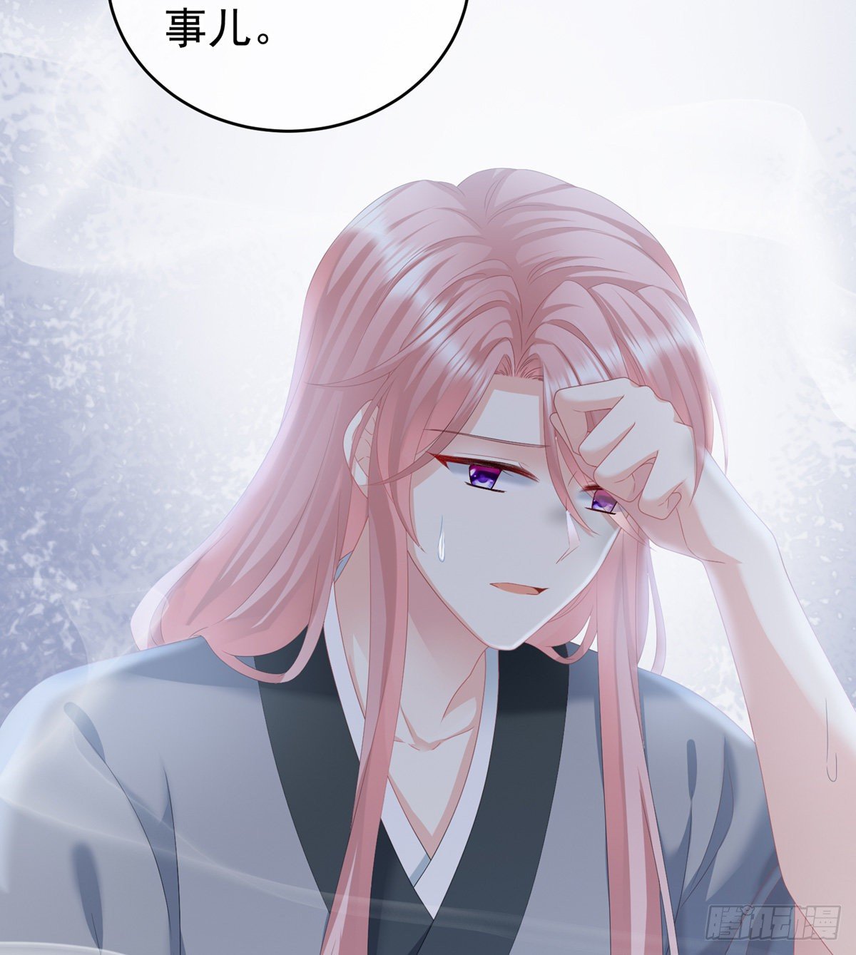 花伶献身49