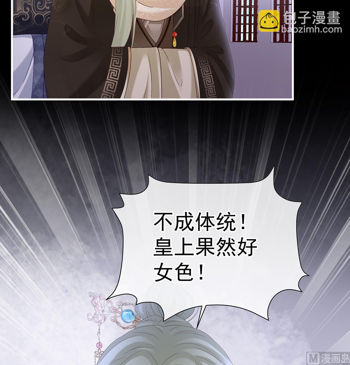 第120话 醉酒51