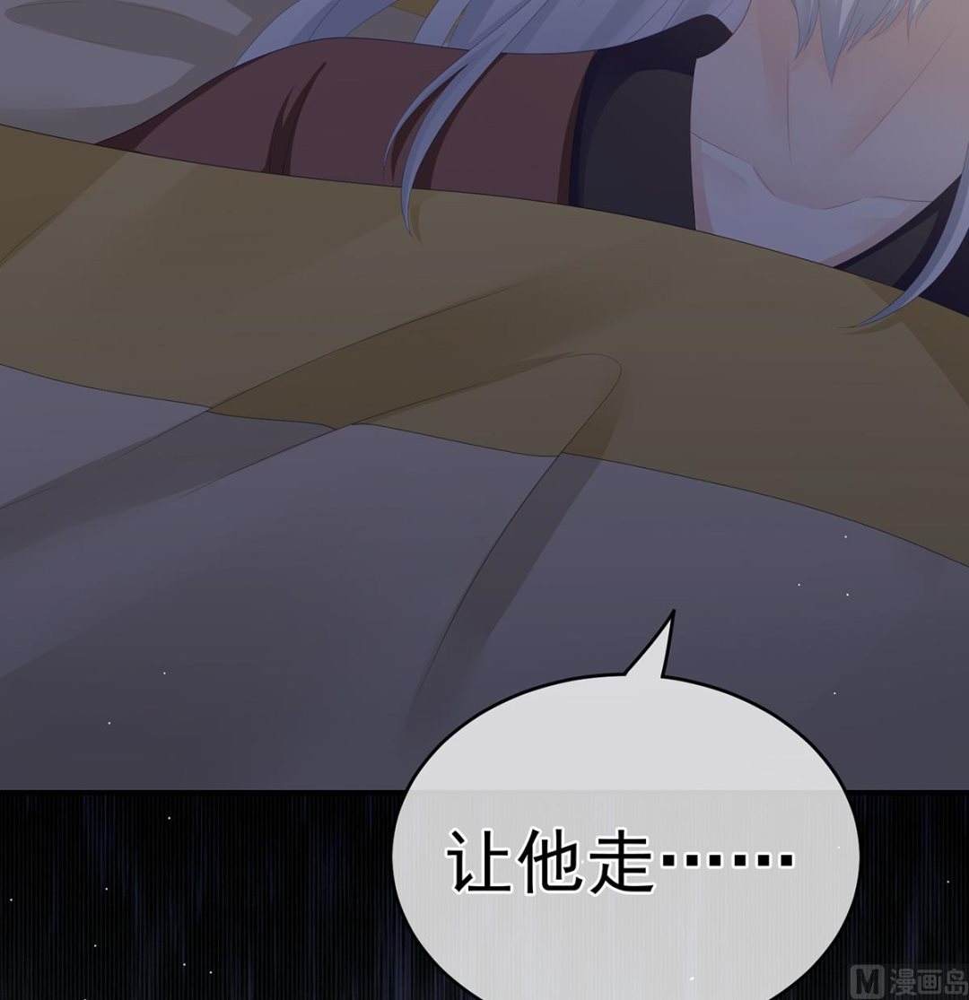 第33话 让他安心走吧26
