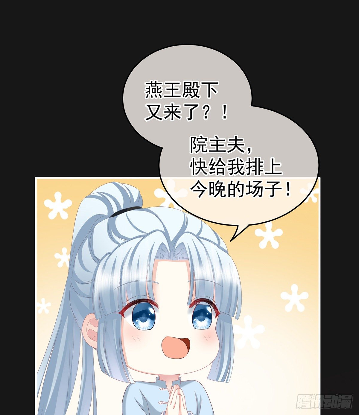 给我打29