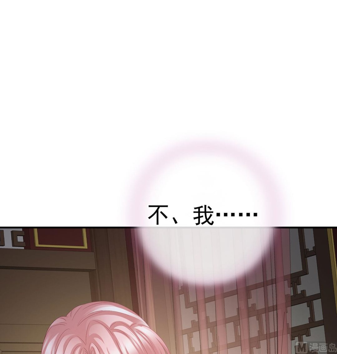 第43话 胎像有异63