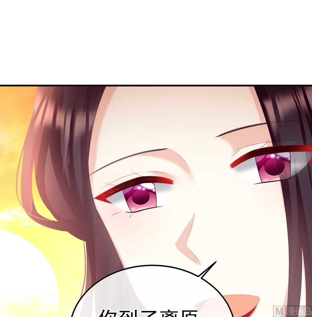 第131话 斜阳眷属57