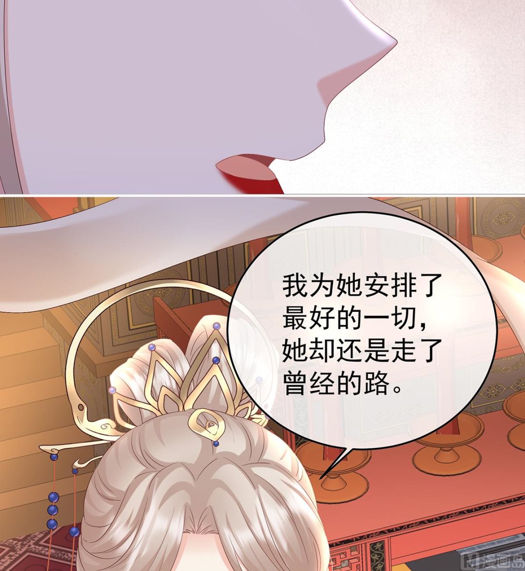 第86话 我的心在这里10