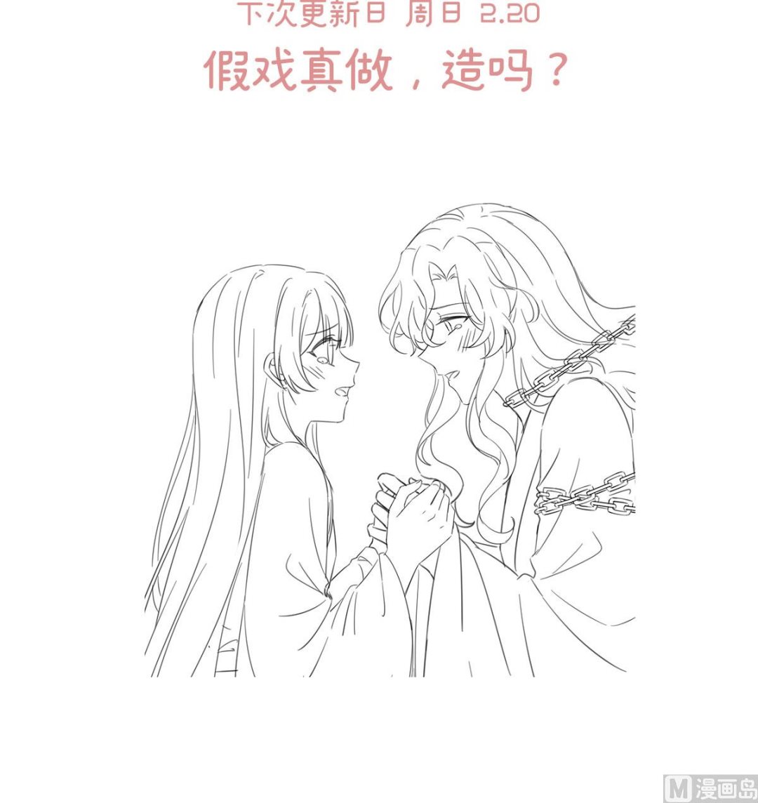 第74话 无常索命75