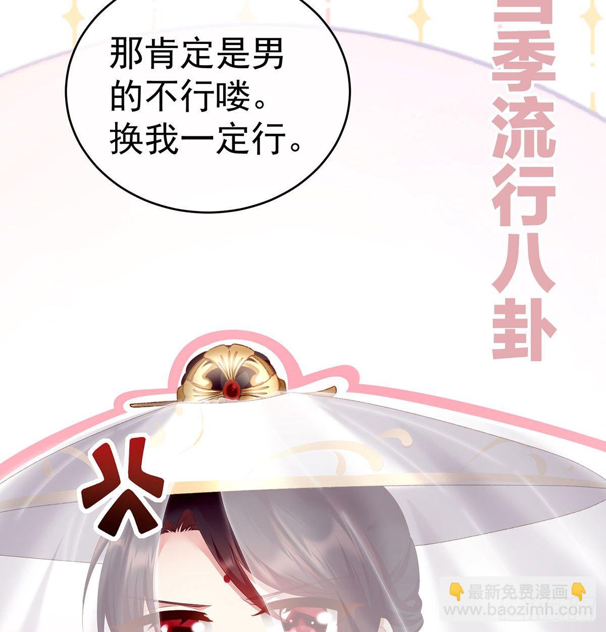 贞洁烈男53