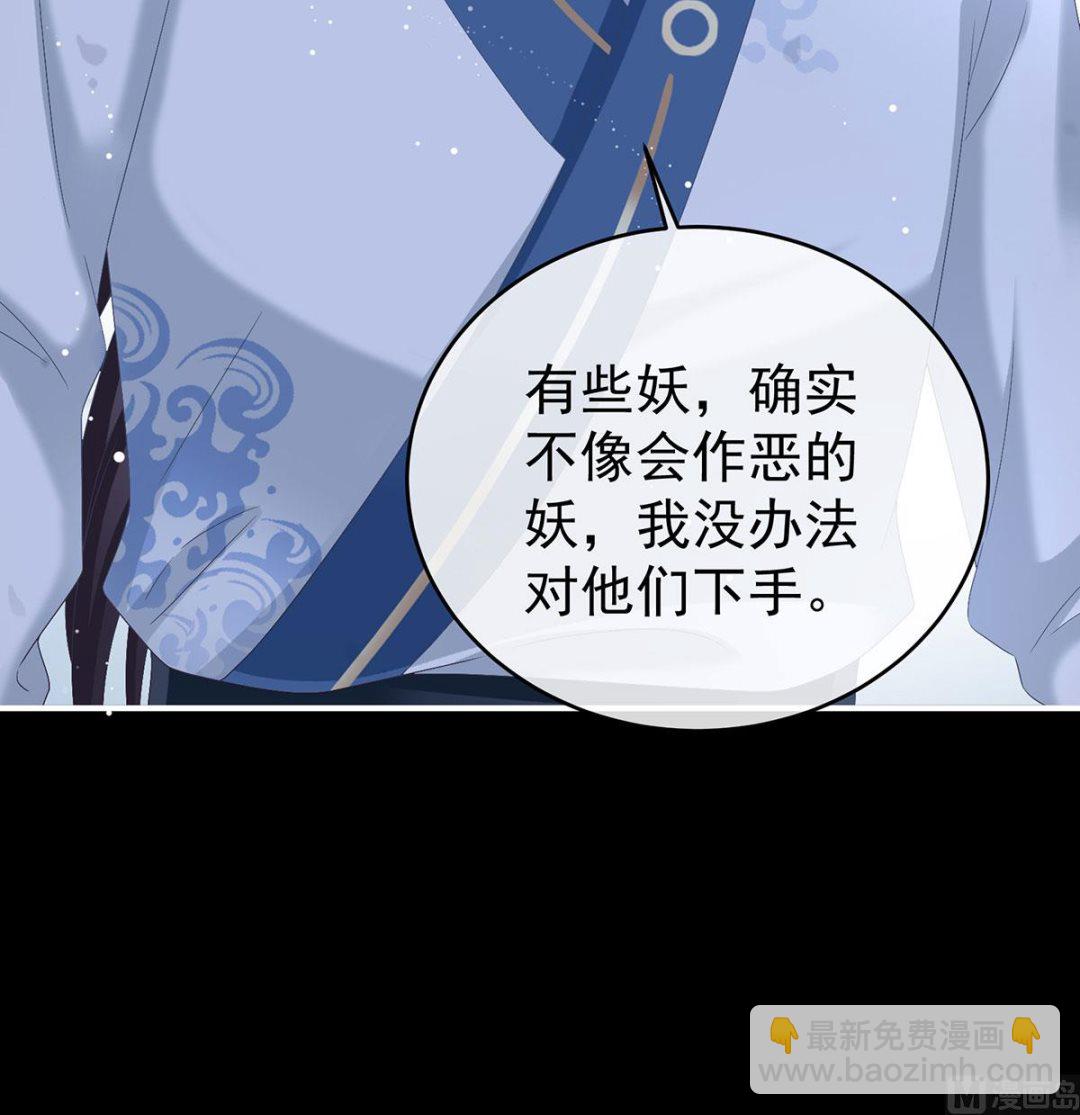 第76话 我只是担心她70