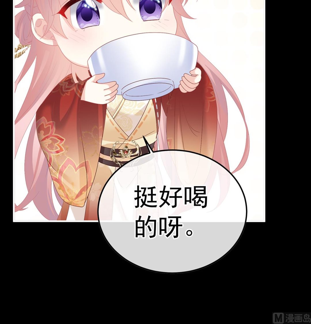 第119话 小皇后掉马了？62