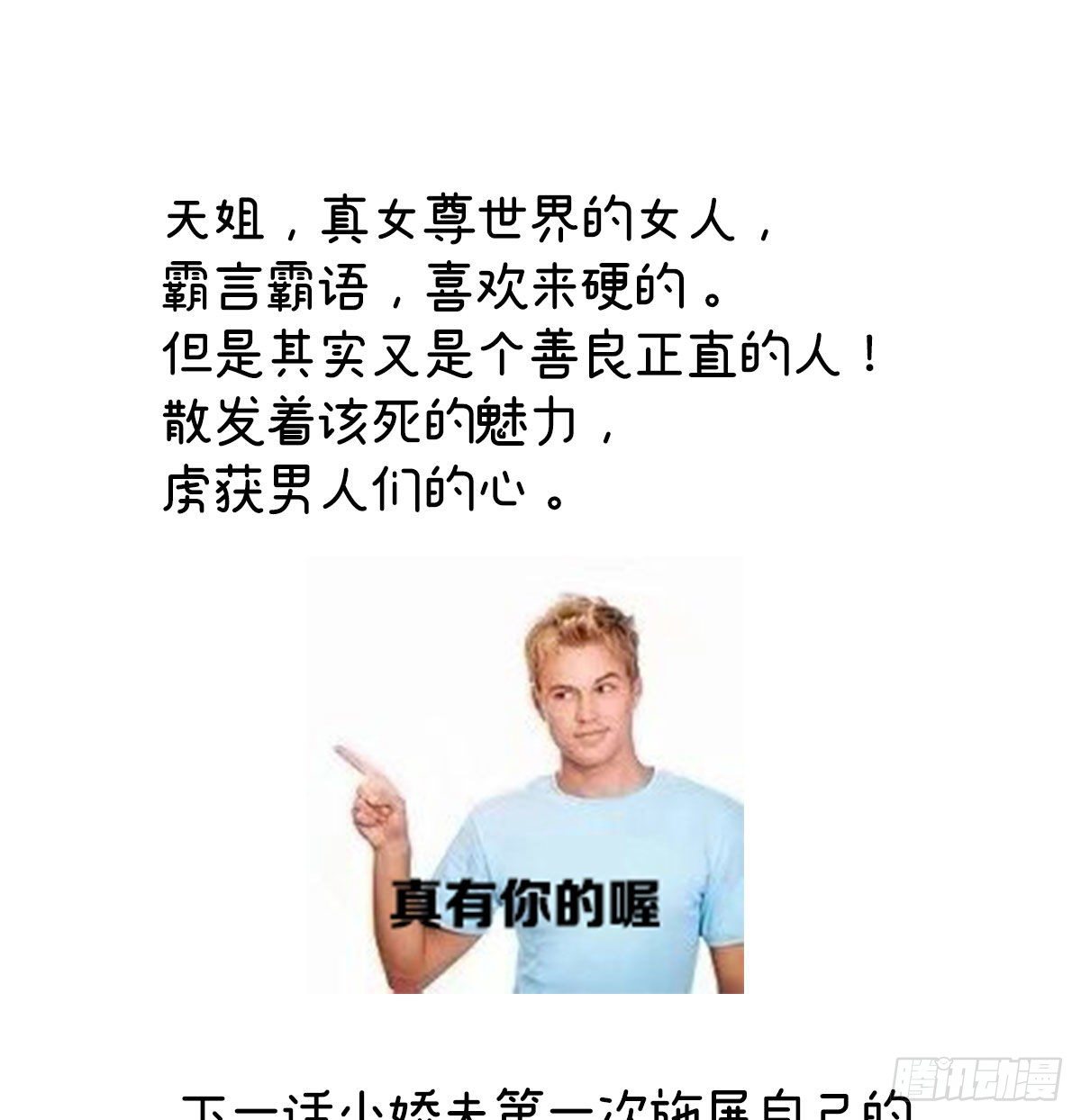 把爹爹弄哭了68