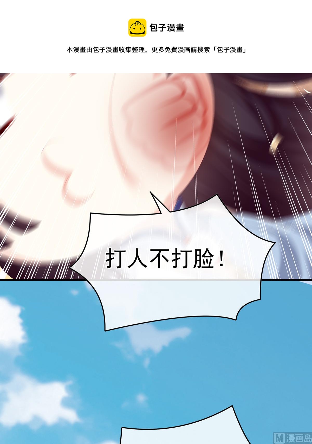 第58话 产卵59