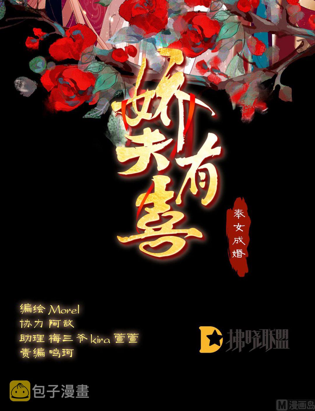 第54话 喂奶1