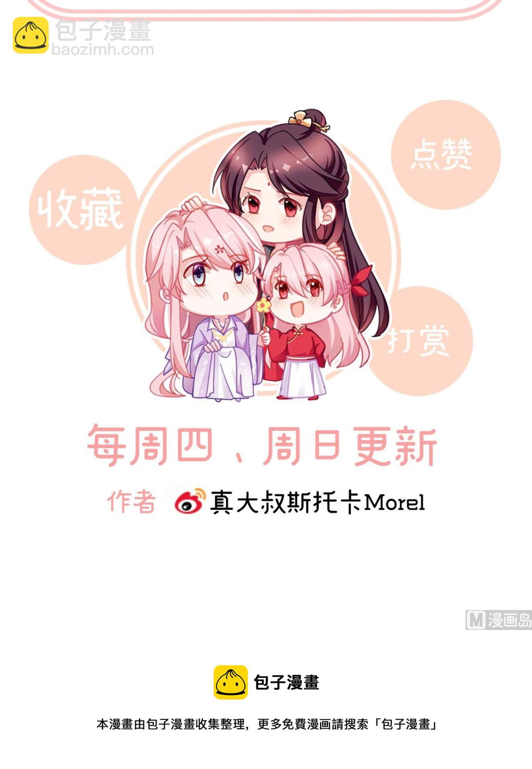 第26话 你没有他好看74