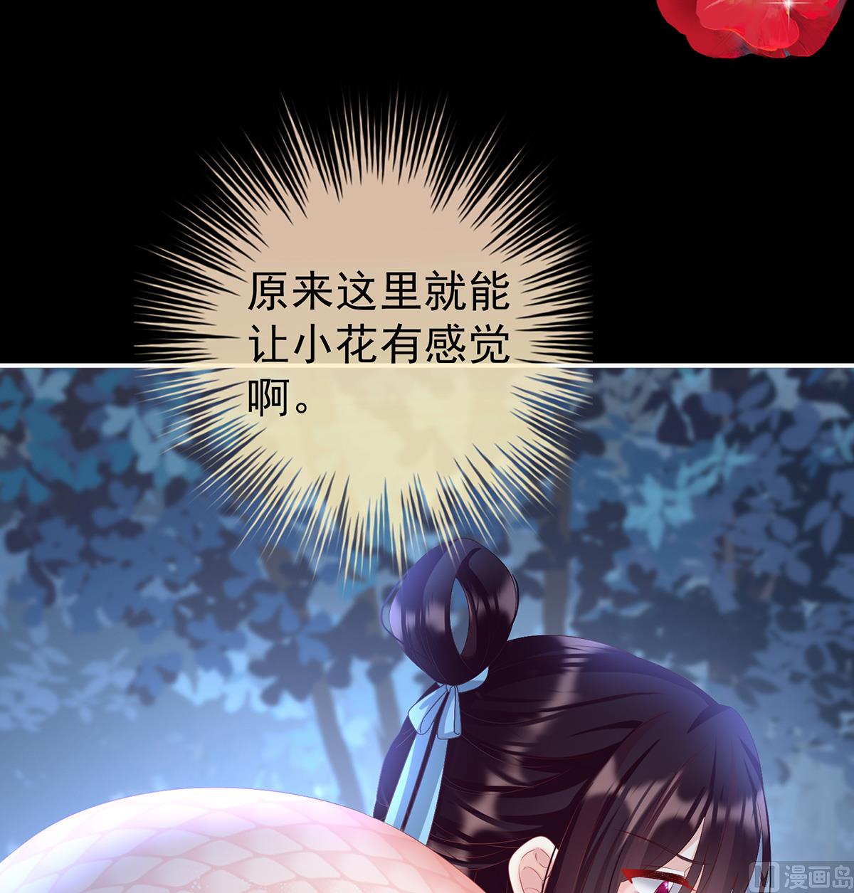 第91话 蛇尾play27