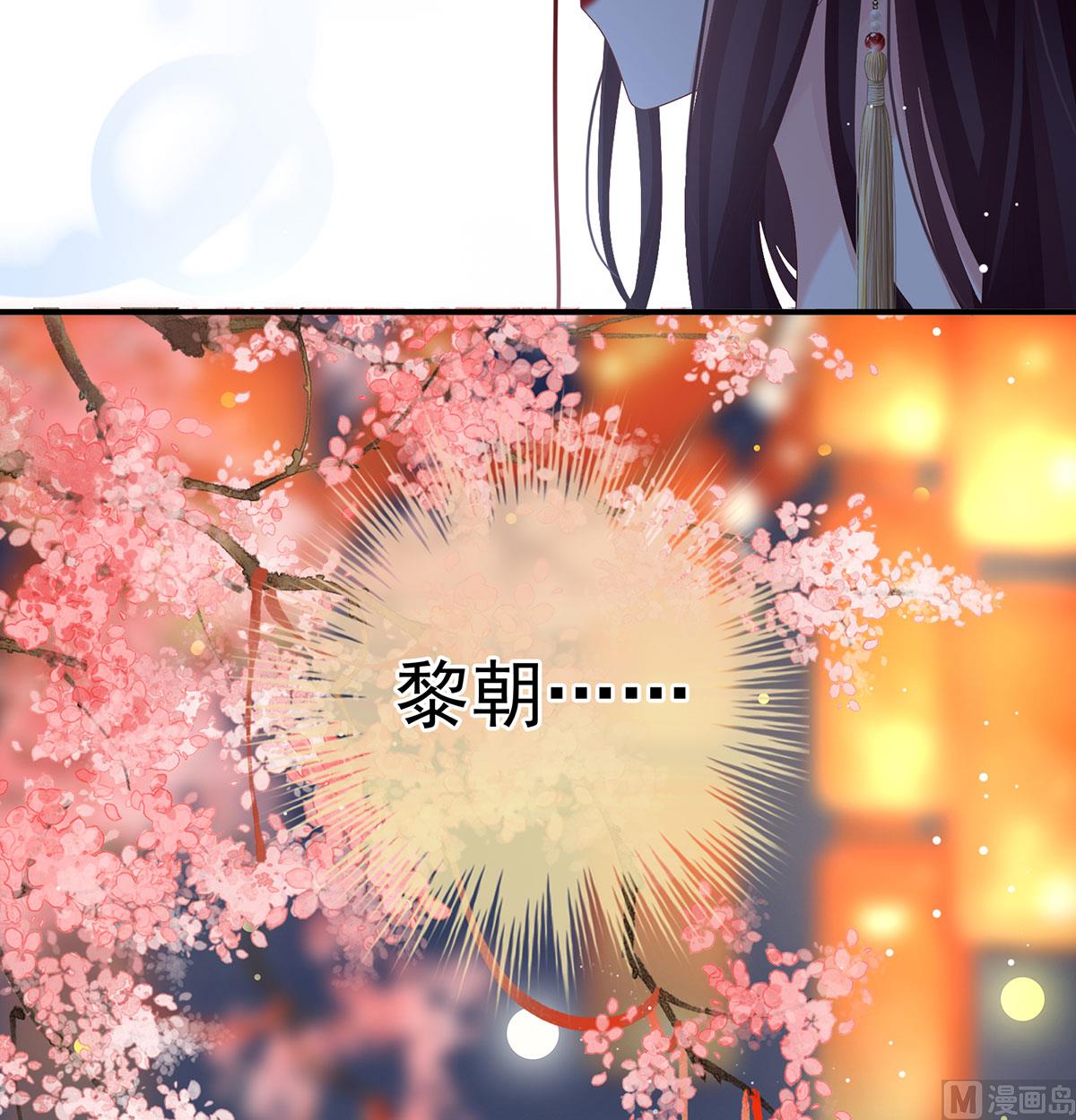 第115话 落花有意流水无情27