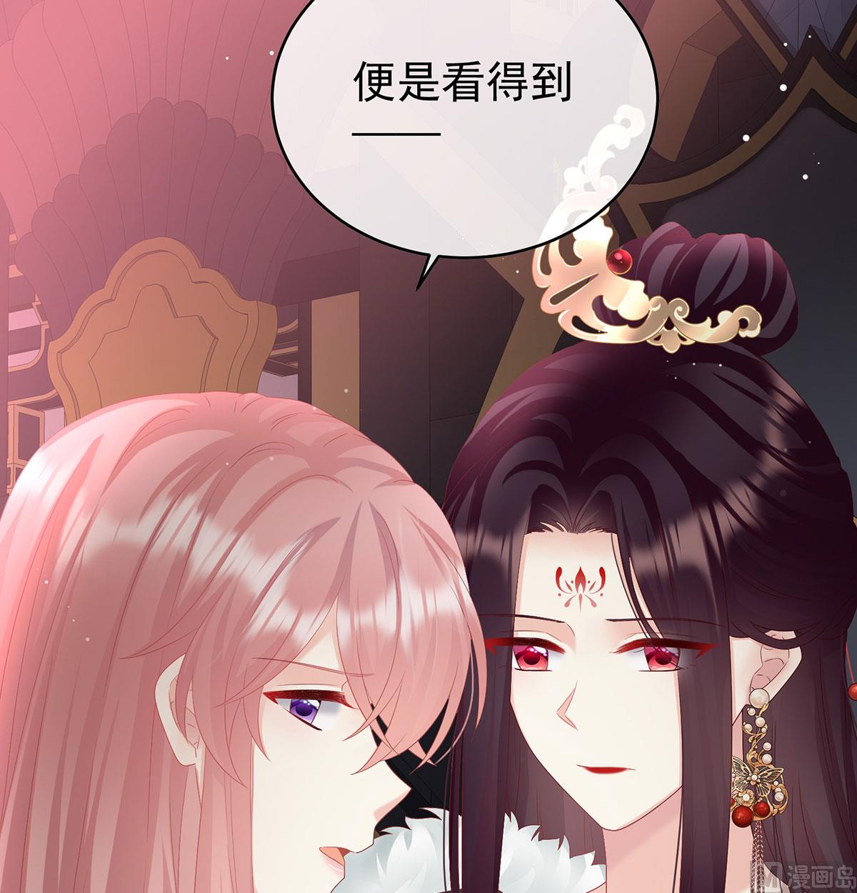 第97话 这是亲吻，尊上可知？41