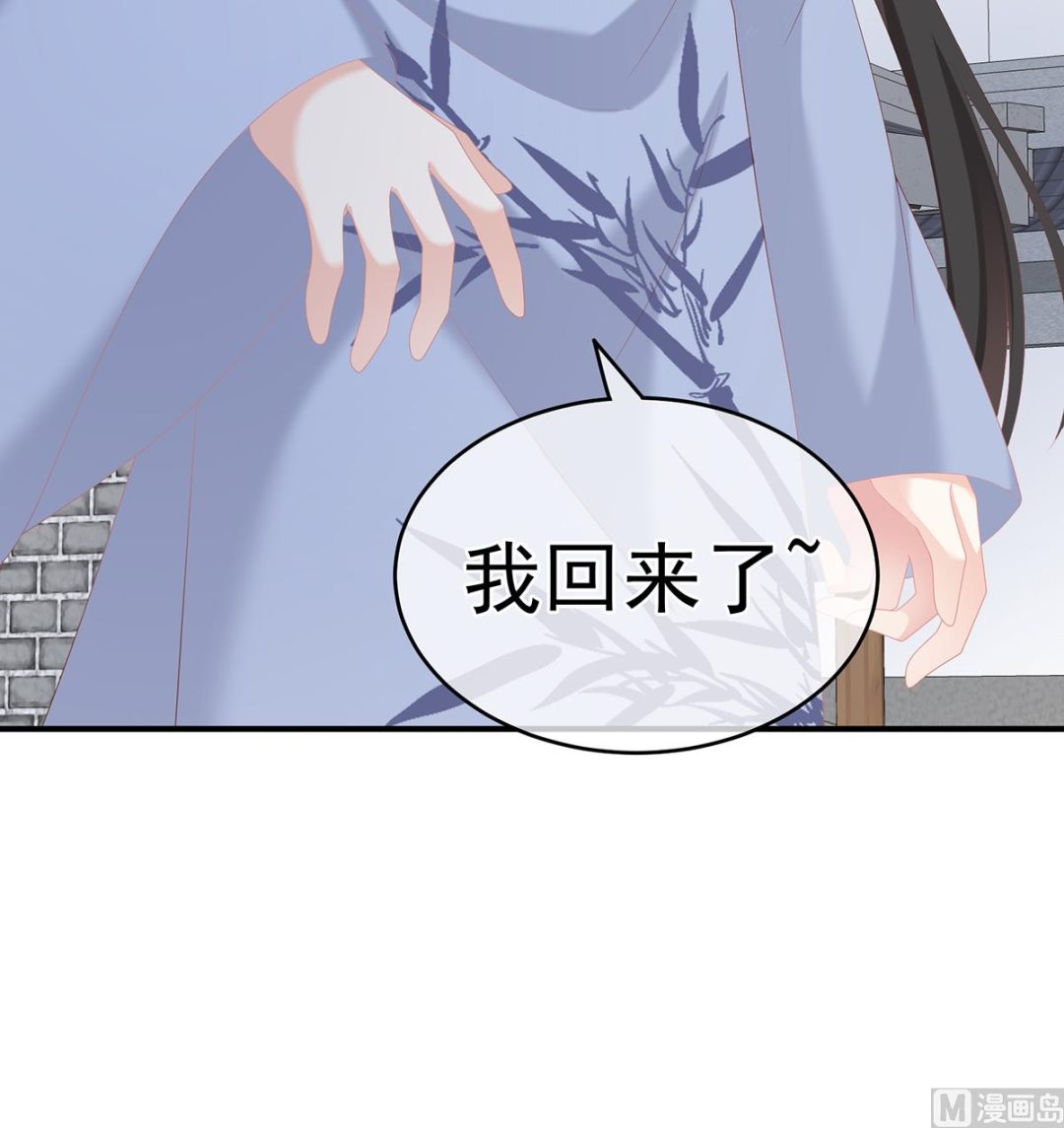 第25话 狼心狗肺的东西24