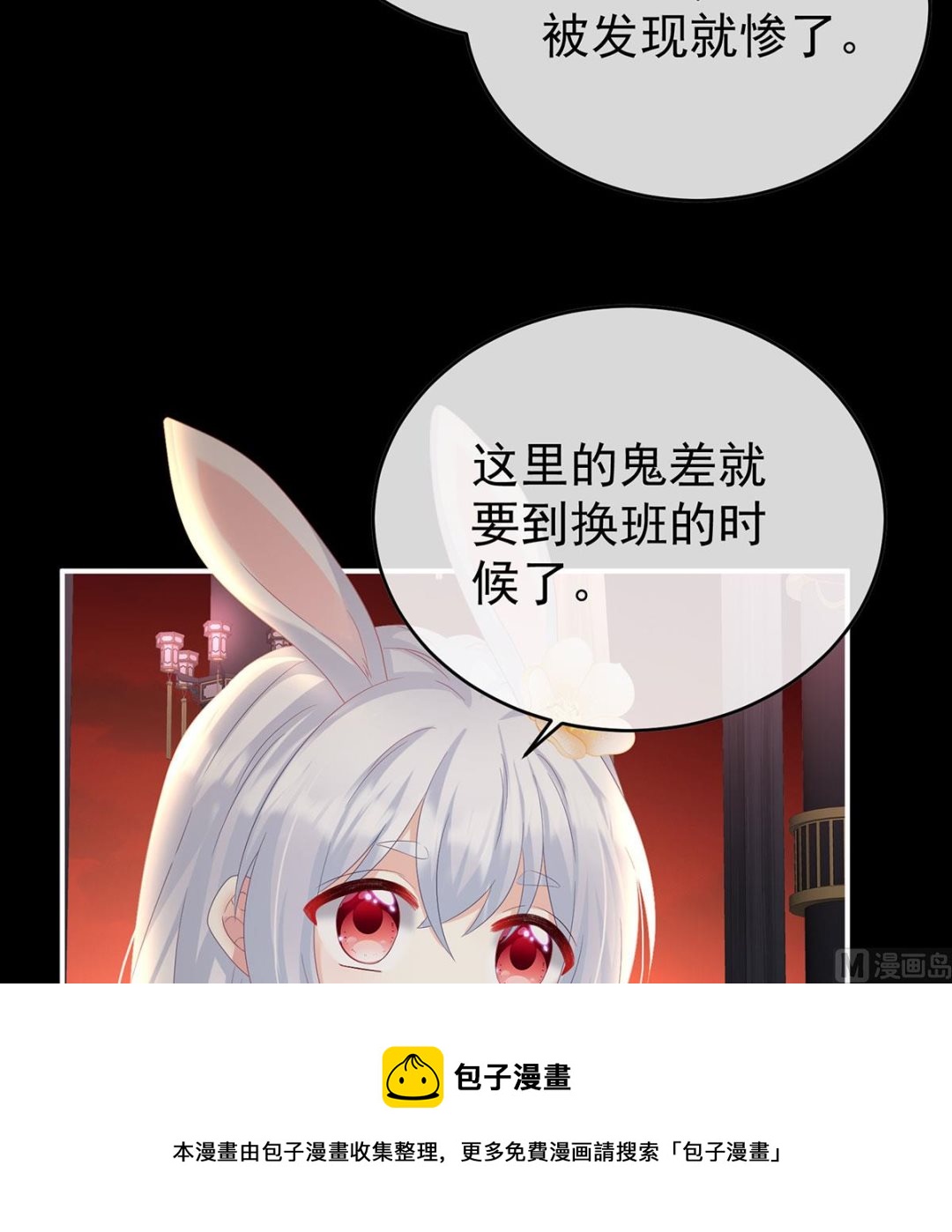 第96话 地府福满堂44
