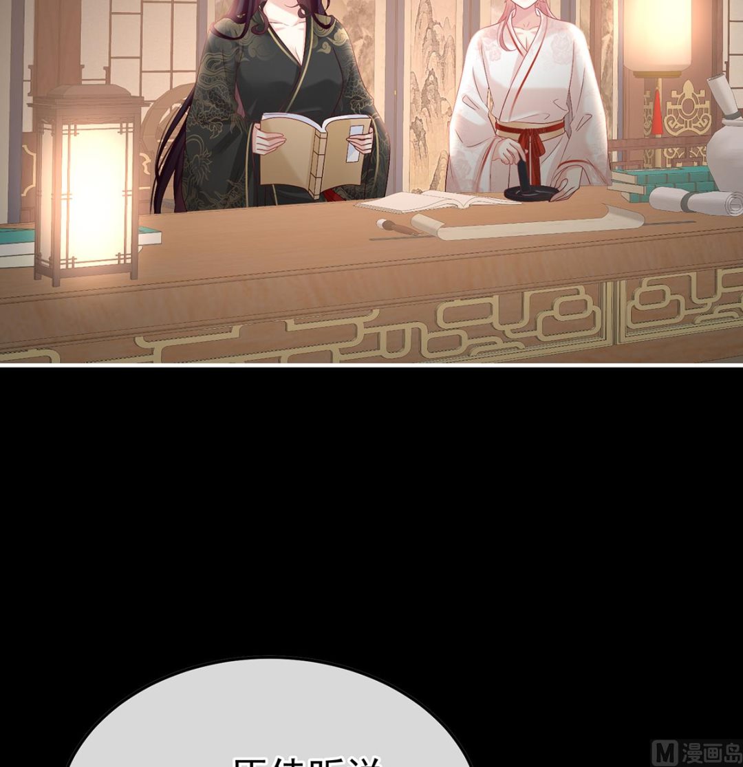 第110话朕的心中，只有皇后43