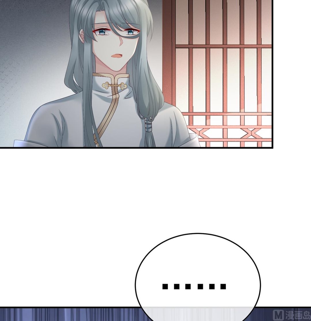 第45话 再次有孕66