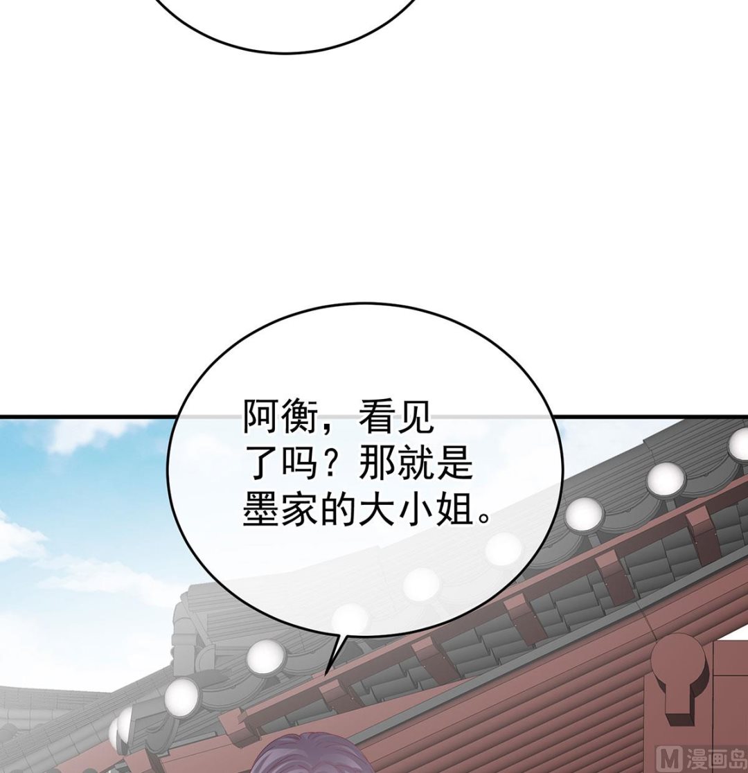 第136话 青梅两小37