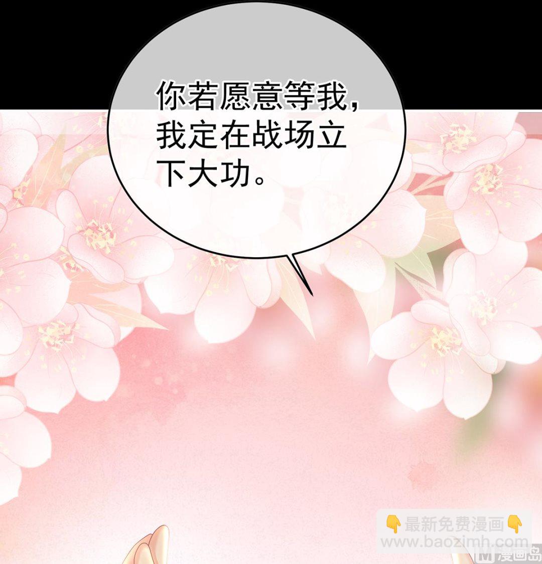 第39话 意乱情迷29