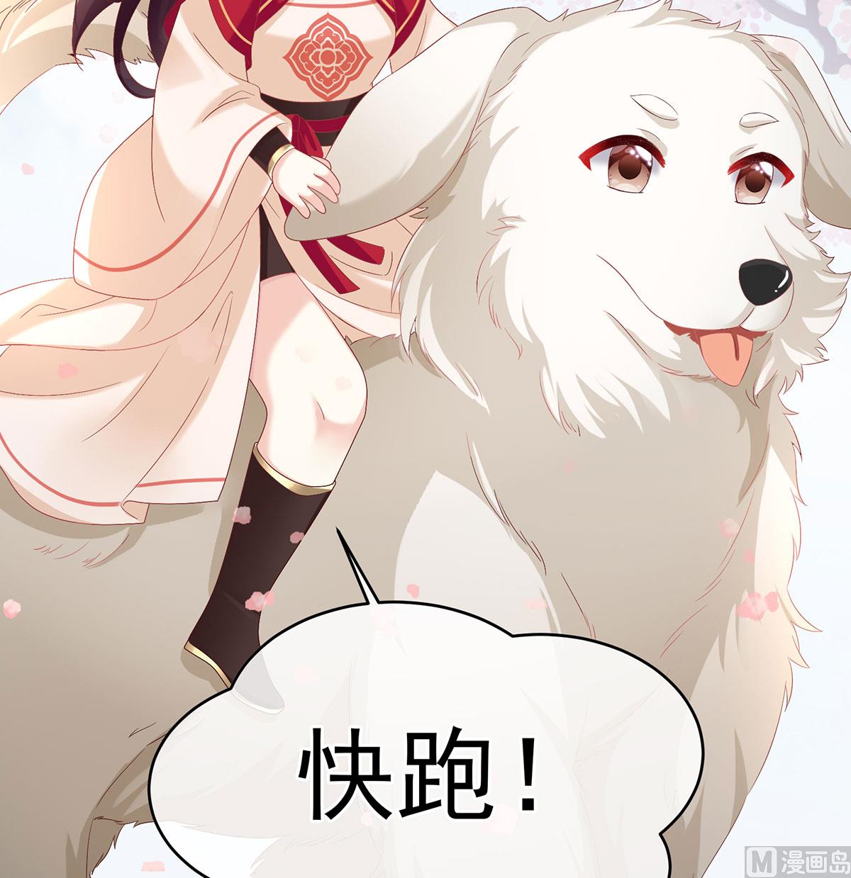 第136话 青梅两小34