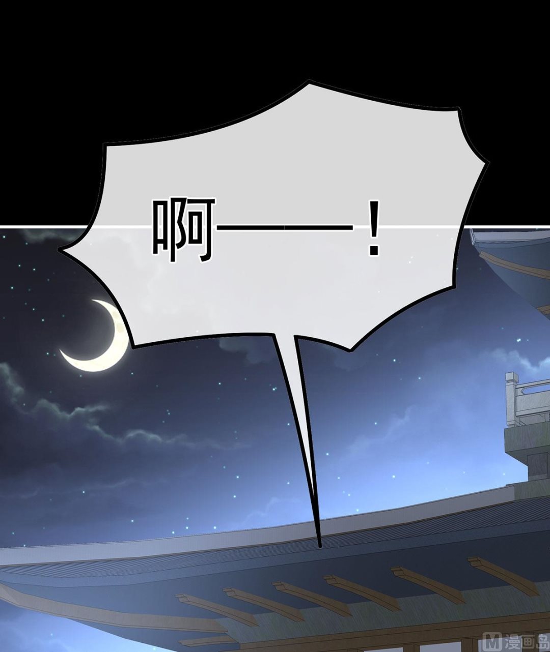 第99话女帝登基42