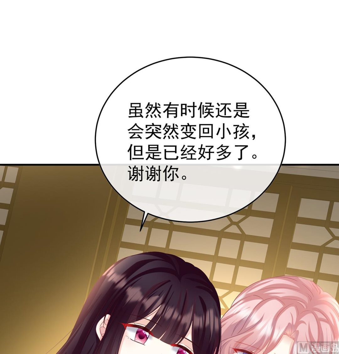 第86话 我的心在这里25