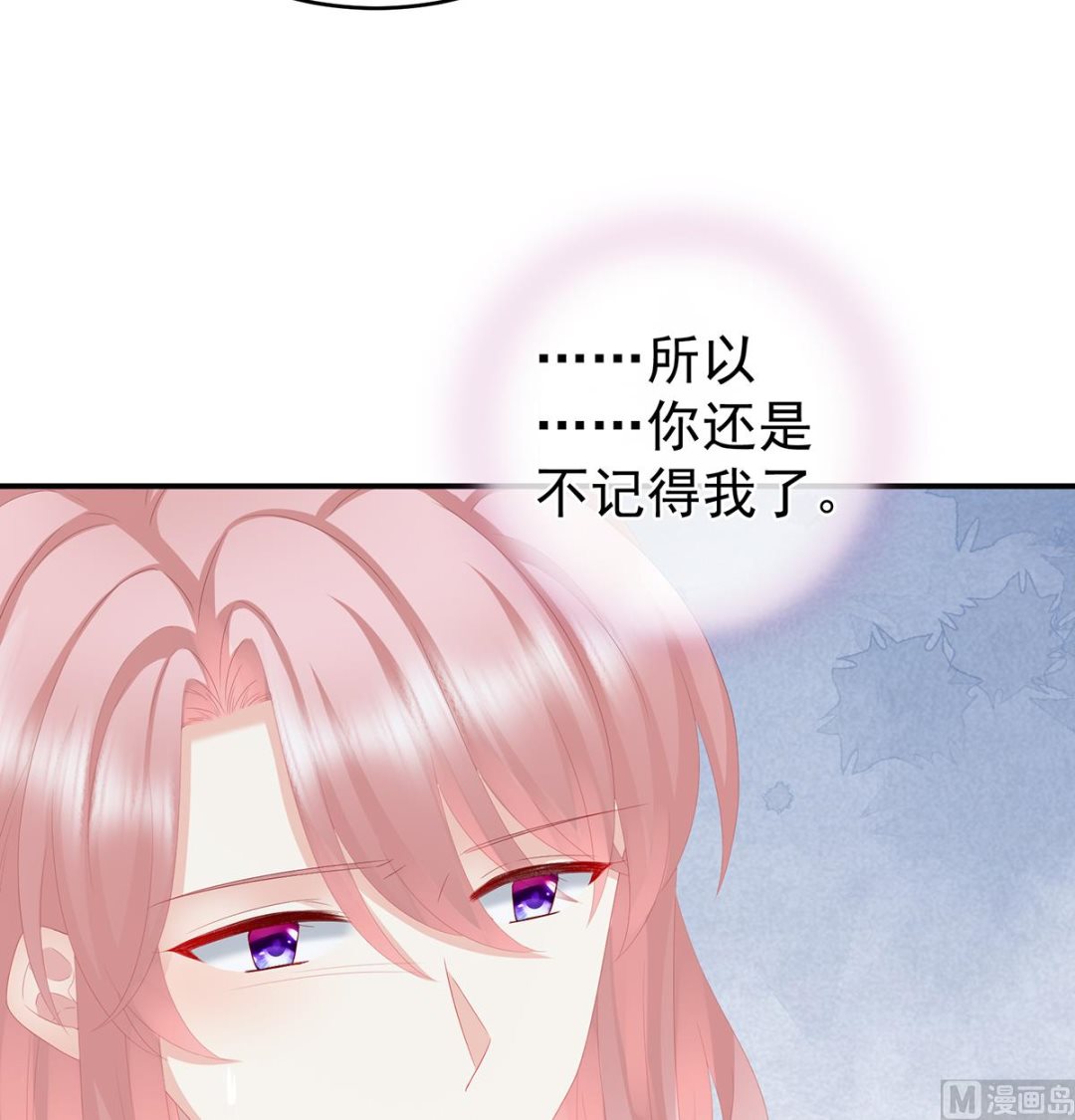 第21话 天造地设的一对儿9