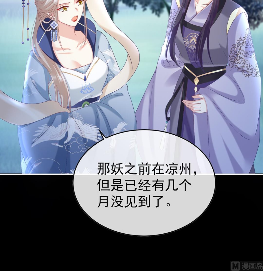 第88话 一胎六宝55