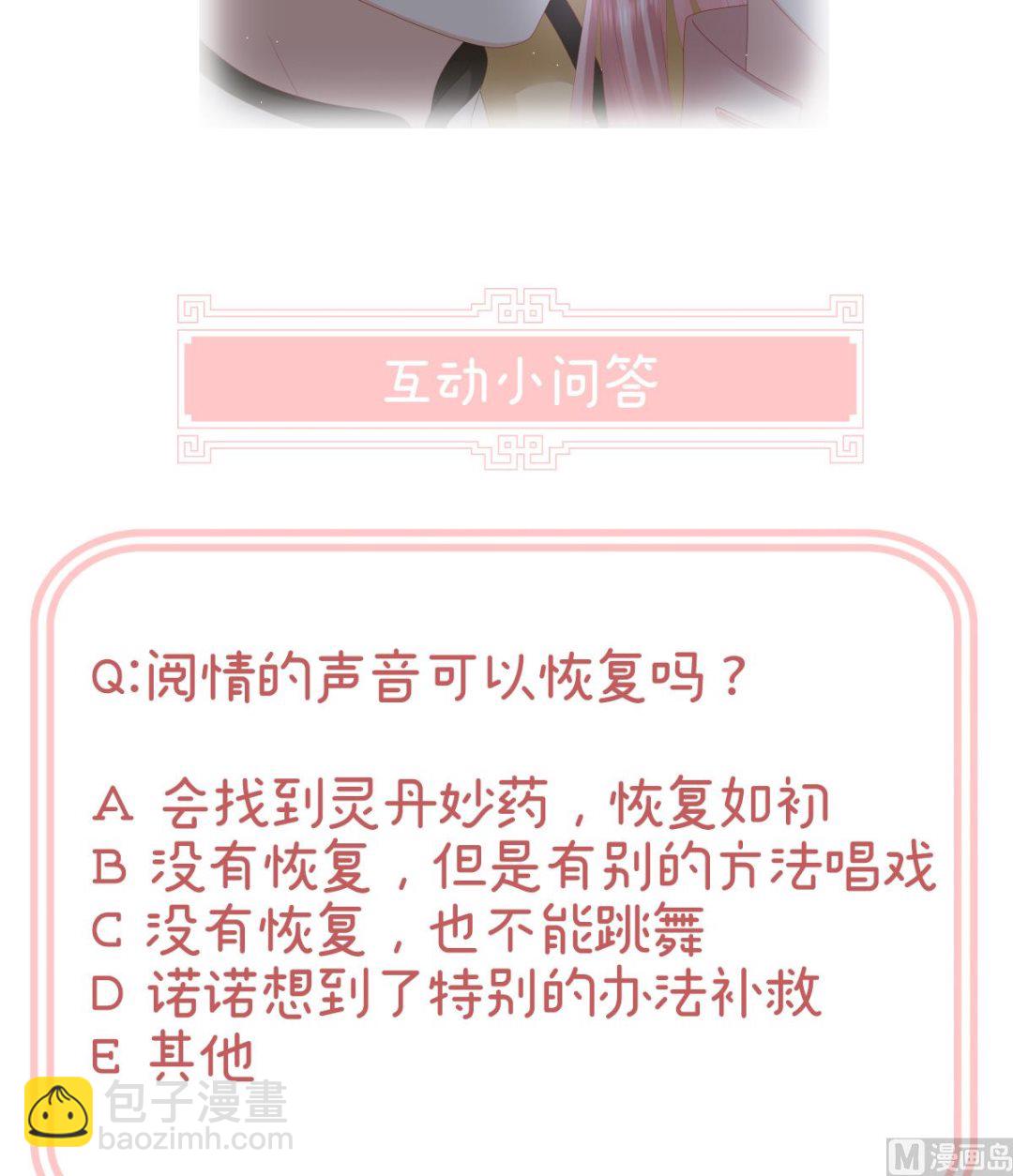 第33话 让他安心走吧74