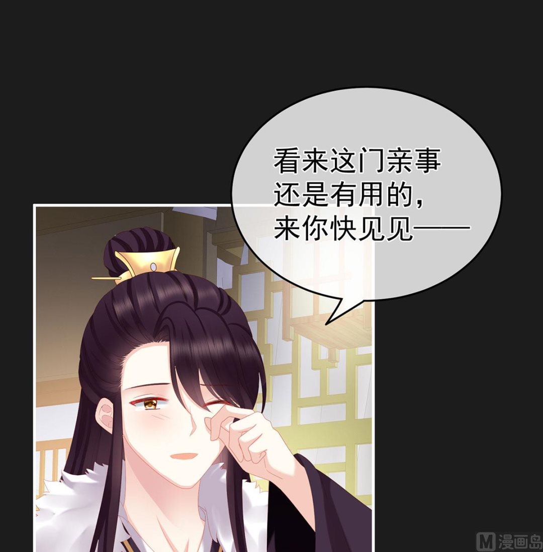 第19话 还你五年阳寿39