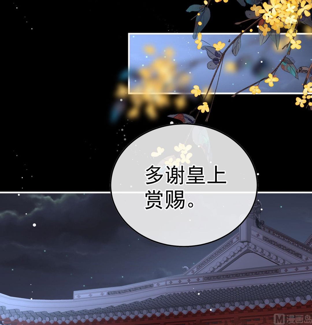 第115话 落花有意流水无情43