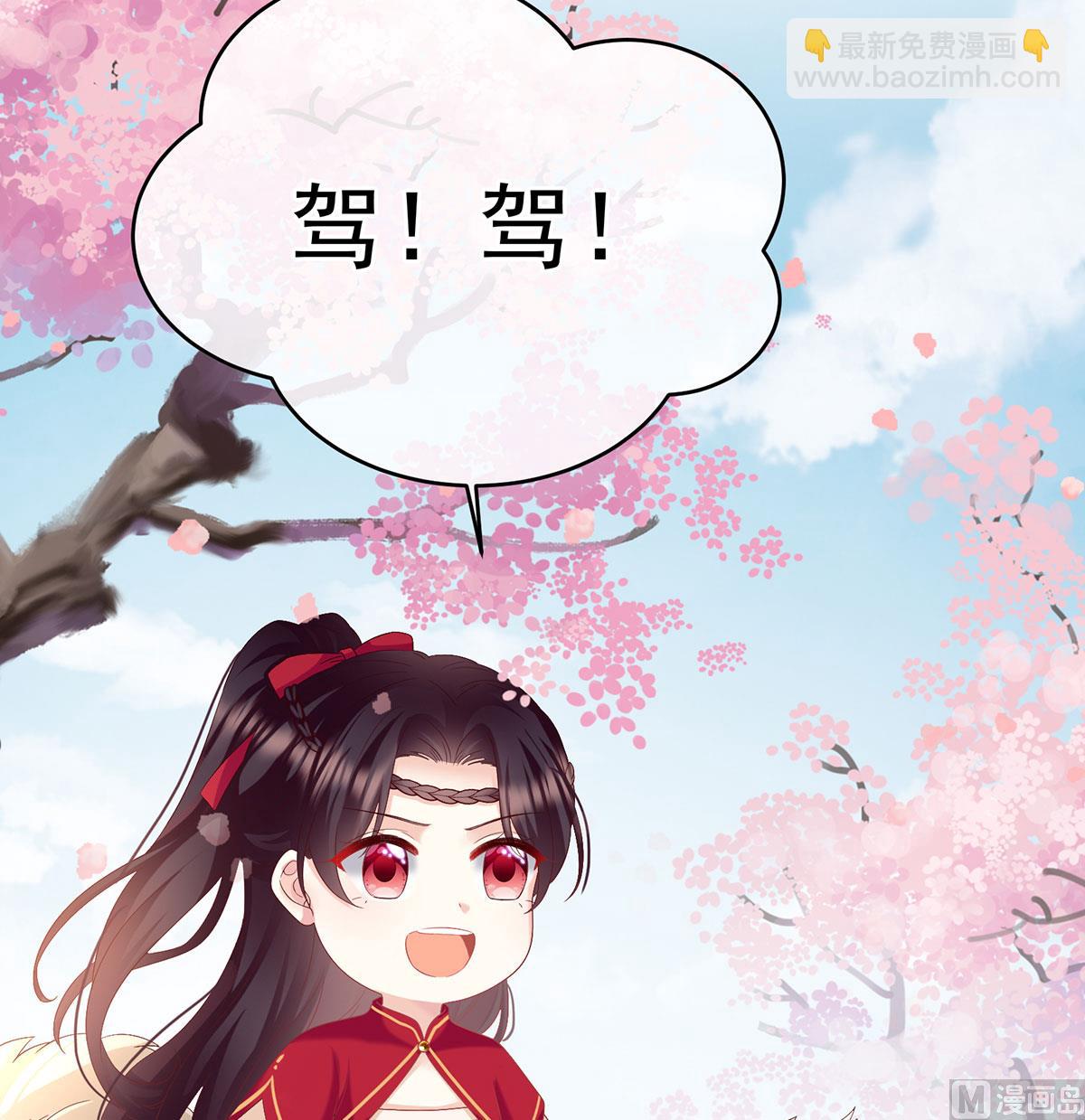 第136话 青梅两小33