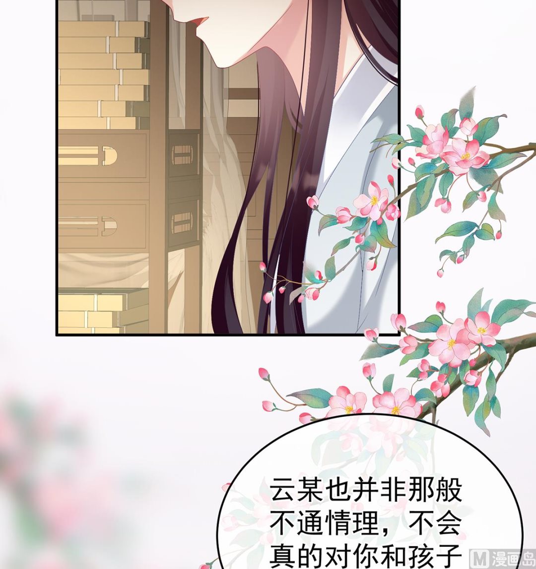 第68话 小舅子找上门10
