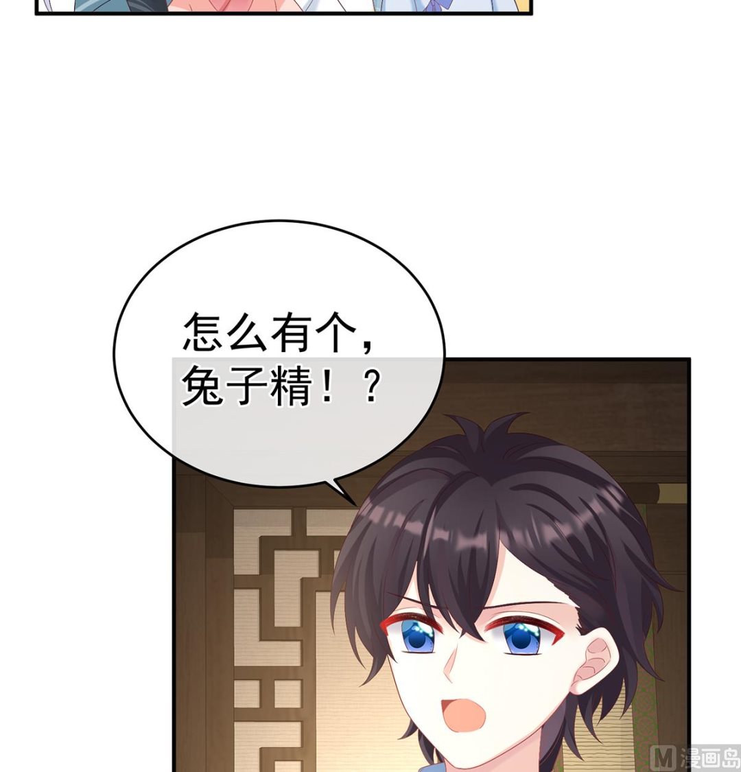 第68话 小舅子找上门61