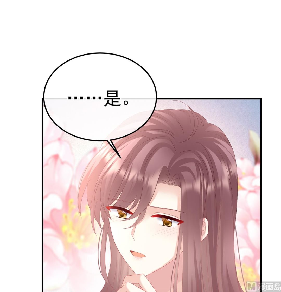 第121话 哥哥侍寝后4