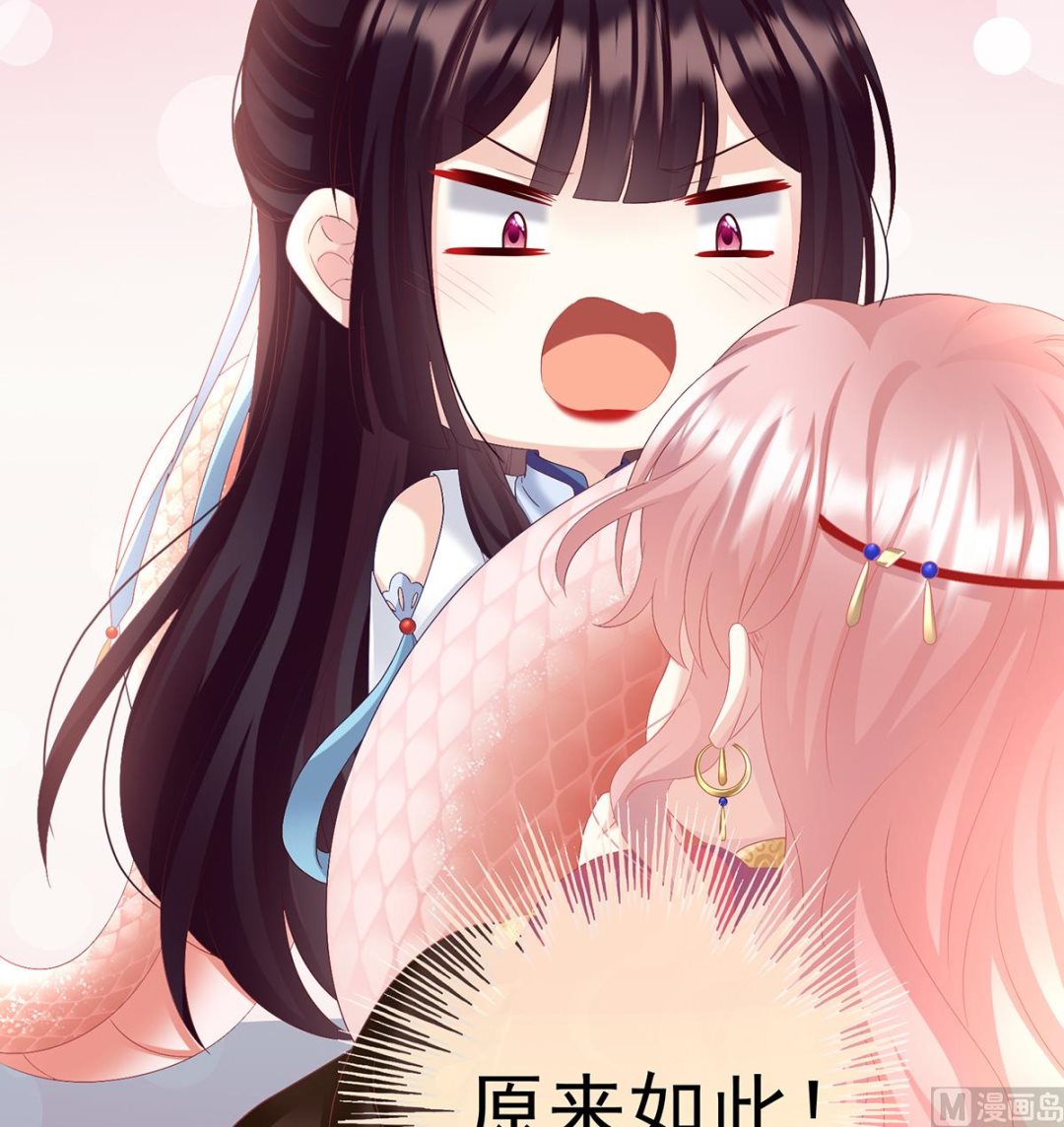 第91话 蛇尾play15