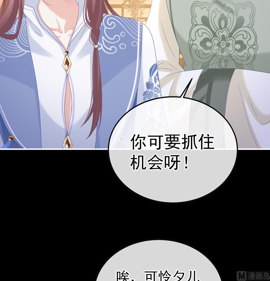 第117话  这次你来救我了52