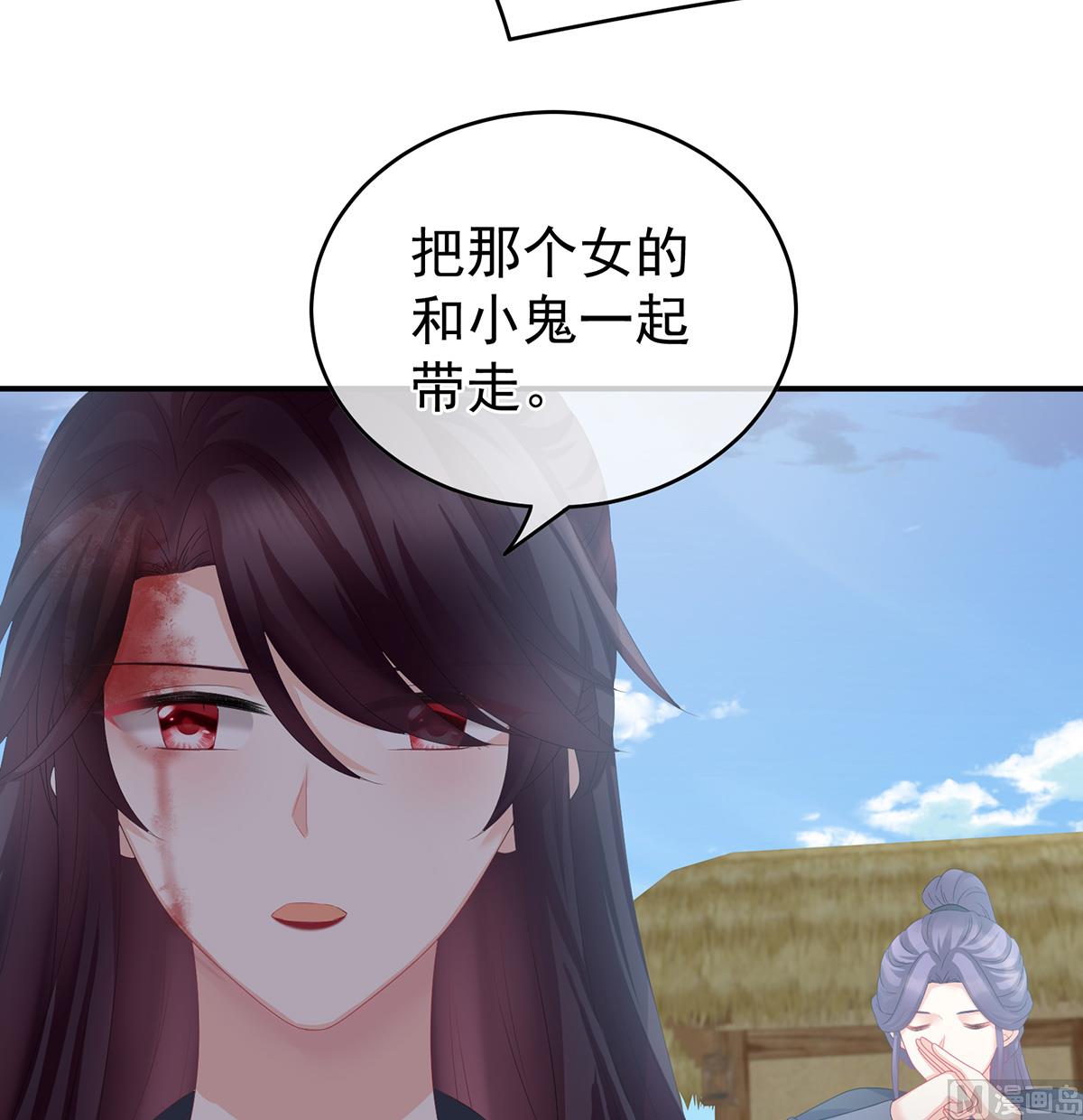 第27话 侵占44