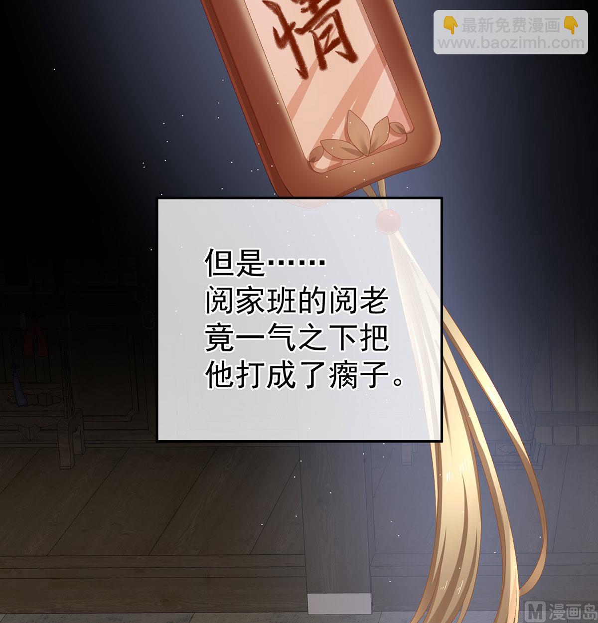 第31话 笼中鸟56