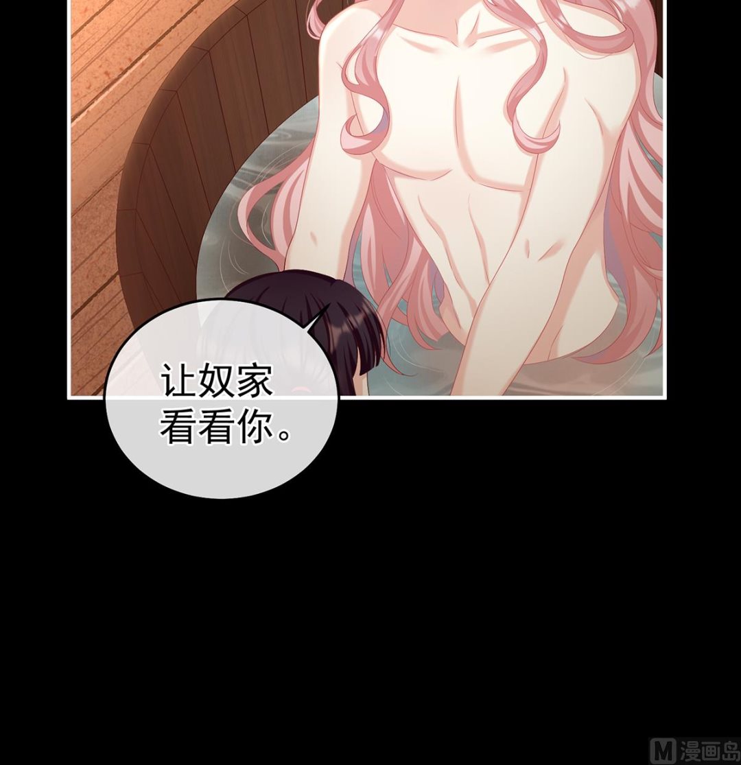 第64话 把人家弄疼了17