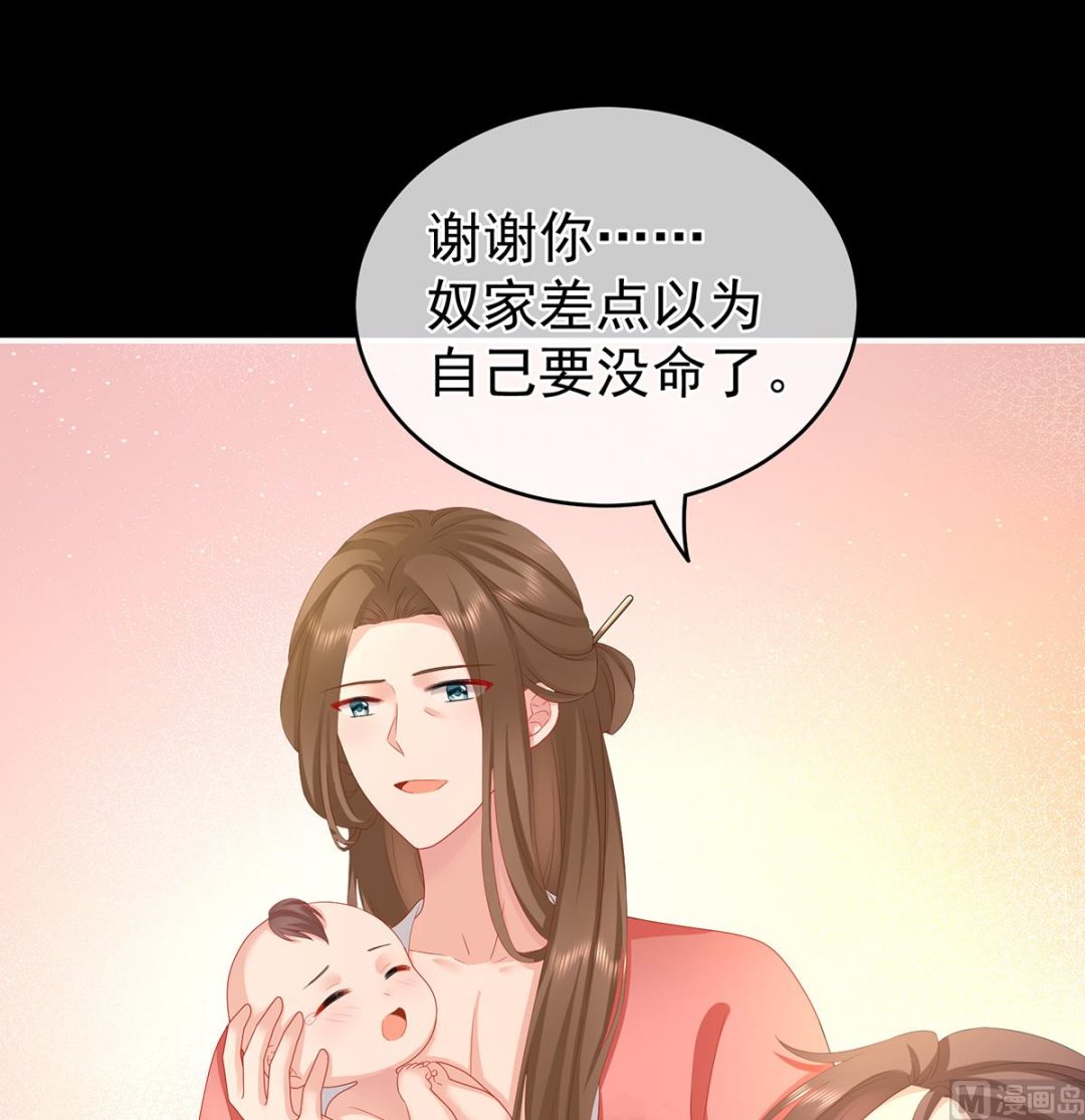 第32话 不要走4