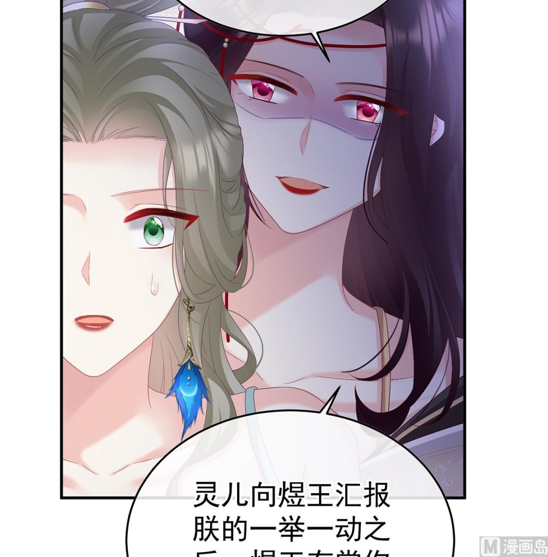 第100话皇上又在泡美女20